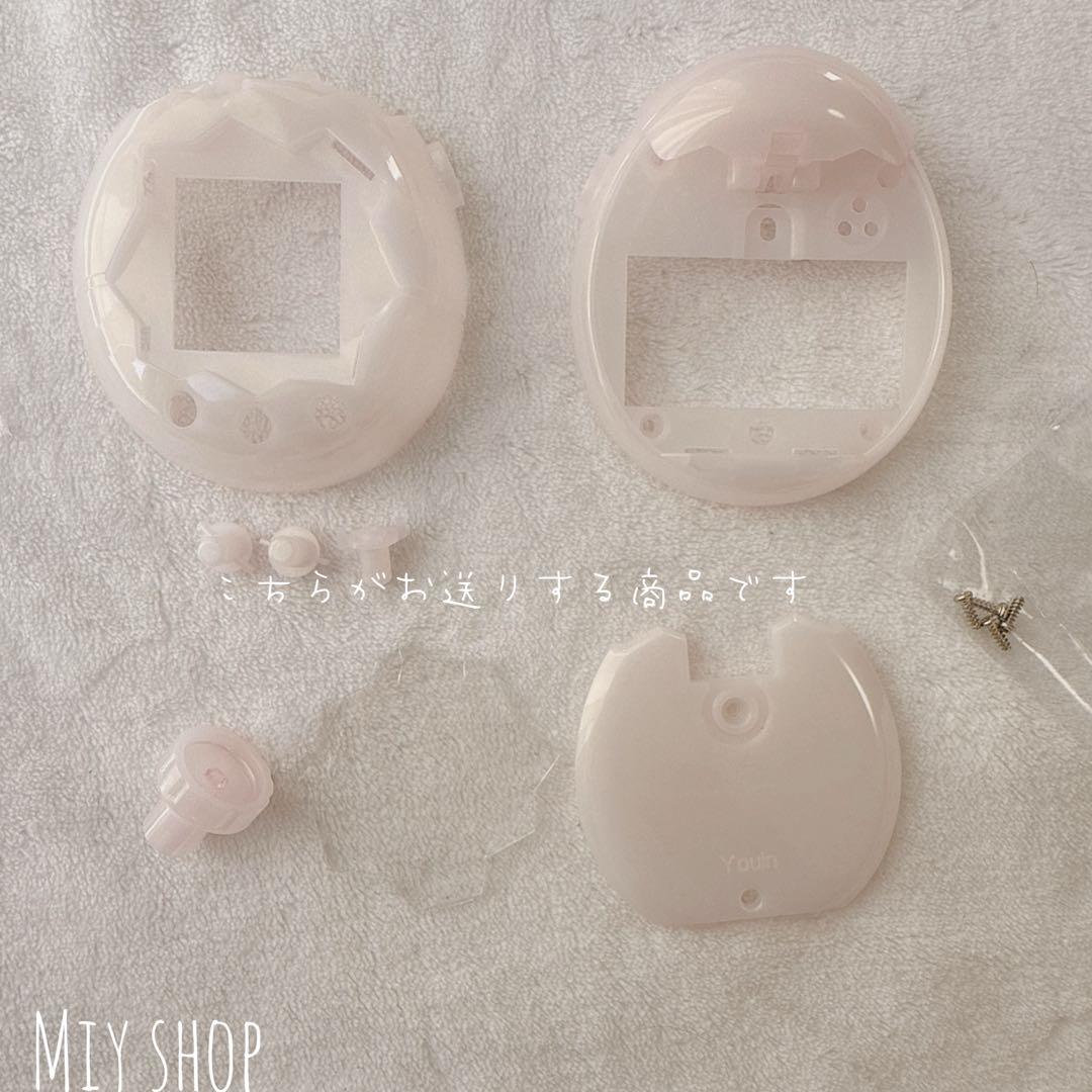 待雪草様♡ たまごっち パラダイス用 カスタムパーツ フルセット