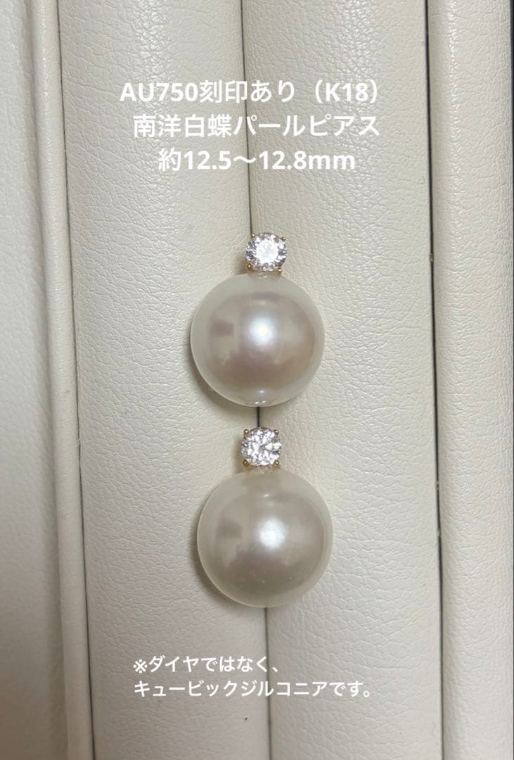 南洋ピアス白蝶k18 (M0114-4)K18YG南洋白蝶＋ケシパールアメリカンピアス