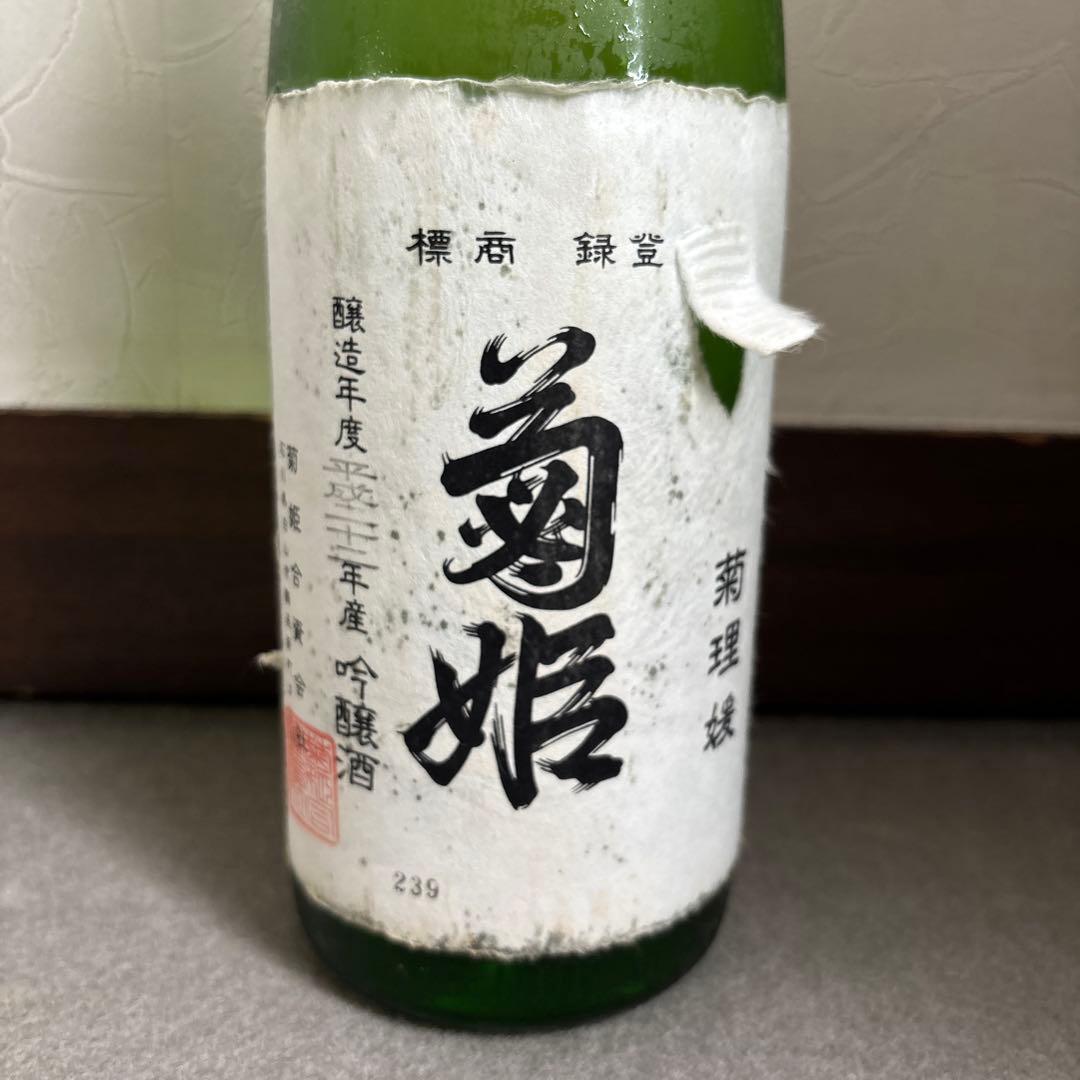 【訳あり・ヴィンテージ日本酒】菊理媛 1.8L 平成22年度 熟成酒