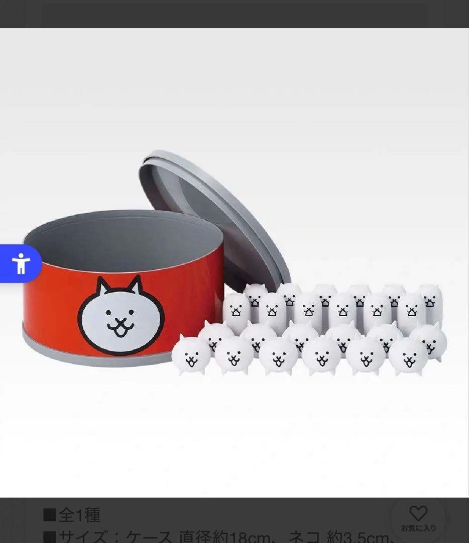 にゃんこ大戦争 一番くじ D賞 - メルカリ