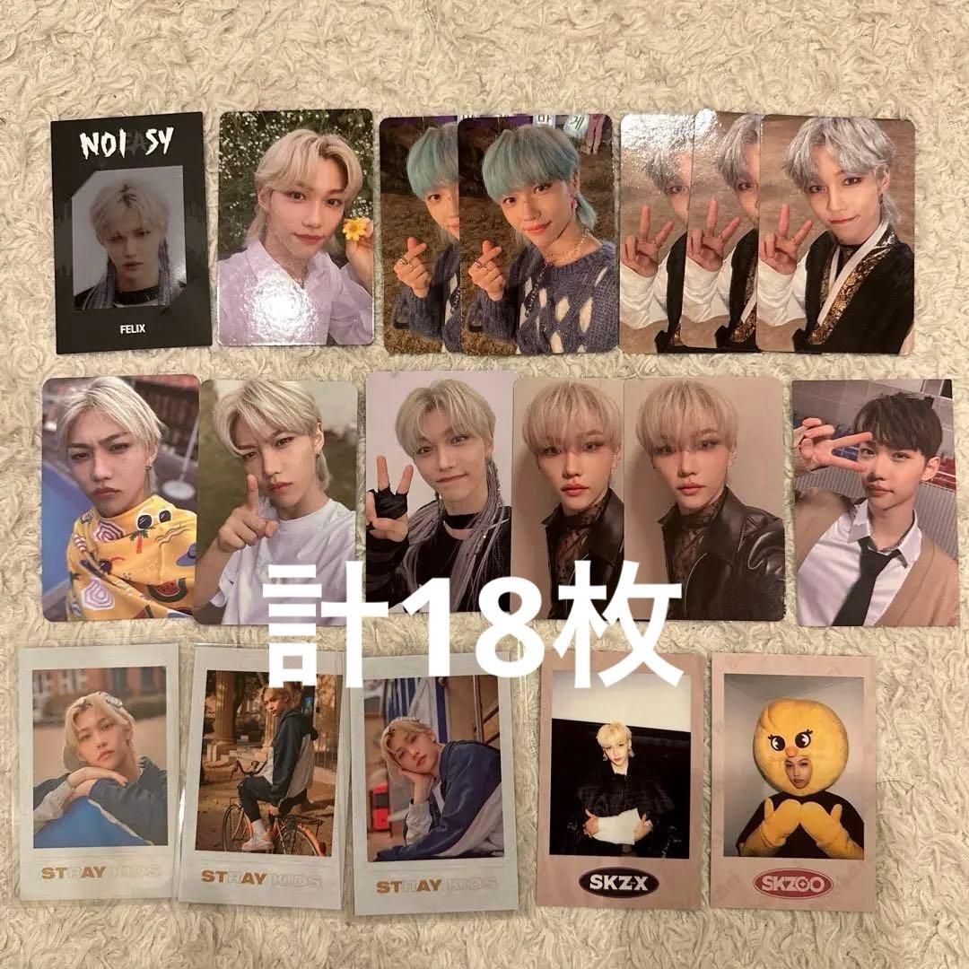 スキズ straykids フィリックス トレカまとめ - メルカリ