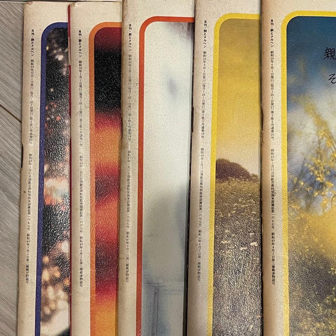 怪傑アンパンマン第一話有 詩とメルヘン 1974年12月号〜 やなせたかし