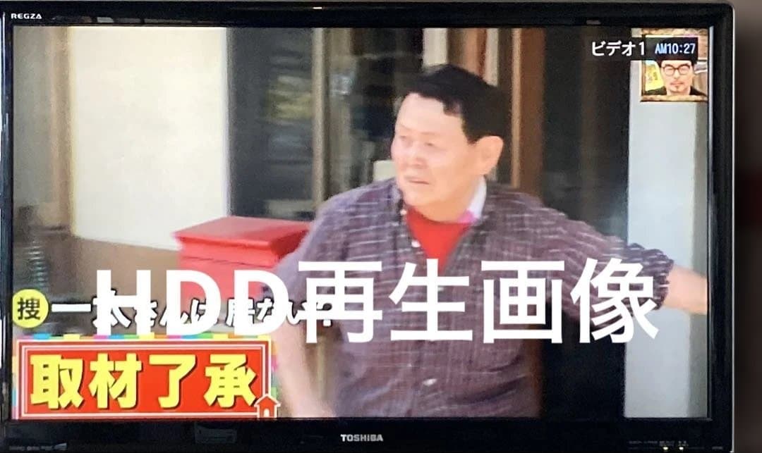 [推奨品] 東芝RD-S302　 HDD/DVDレコーダーリモコン付き