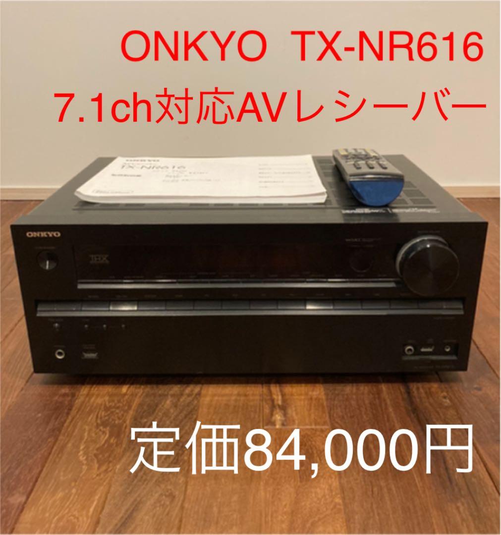 ONKYO TX-NR616 7.1ch対応AVレシーバー アンプ