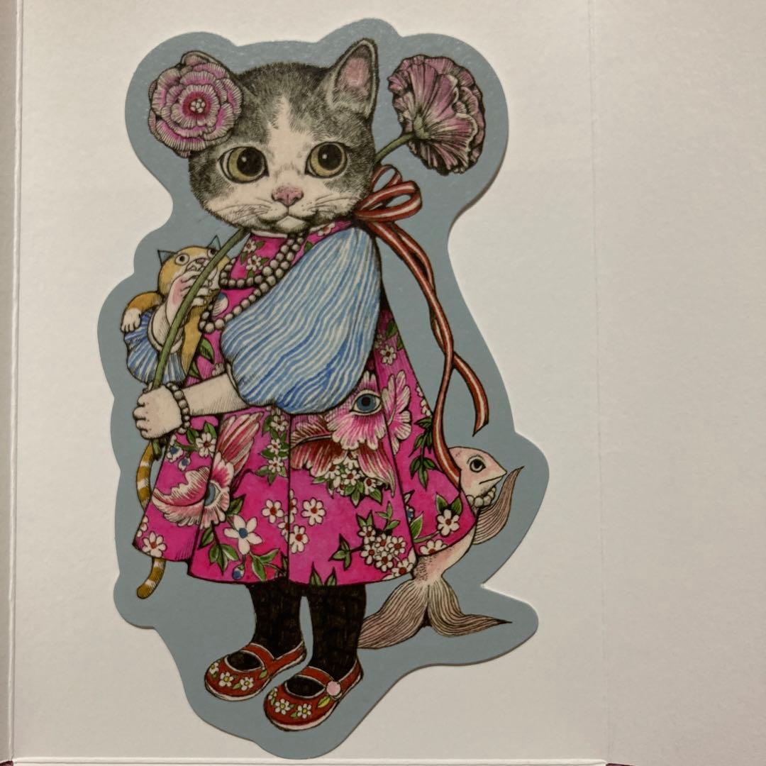 ヒグチユウコ 台湾 ポストカード ボーちゃん 奇幻動物森林 樋口裕子展