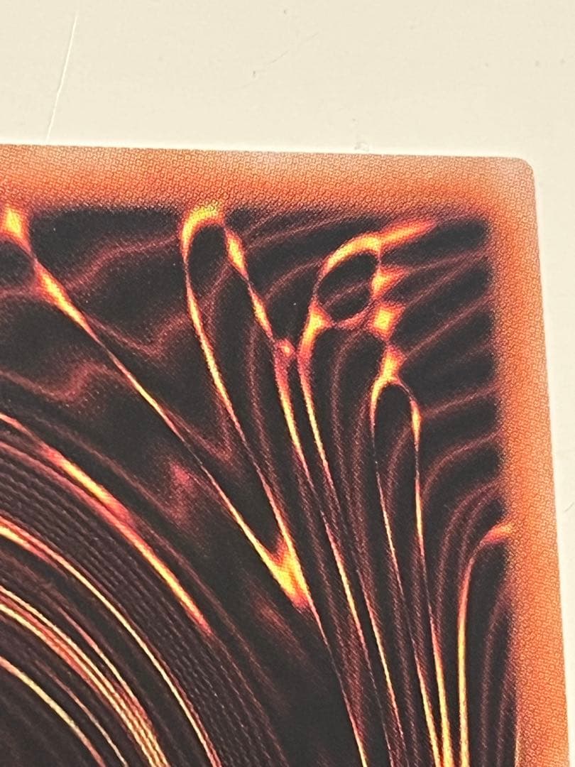 遊戯王　烙印竜アルビオン　プリズマティックシークレット