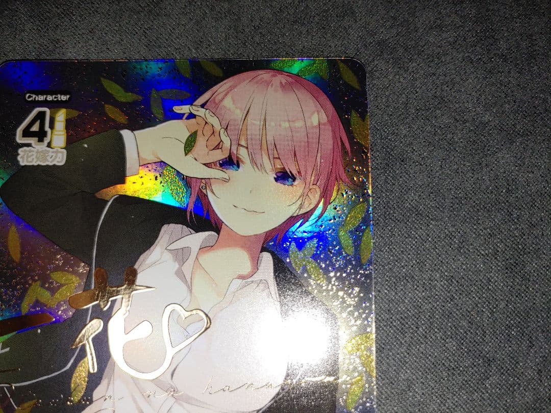 五等分の花嫁 カードゲーム SDSP 中野一花 サイン GYC-SD1-006P