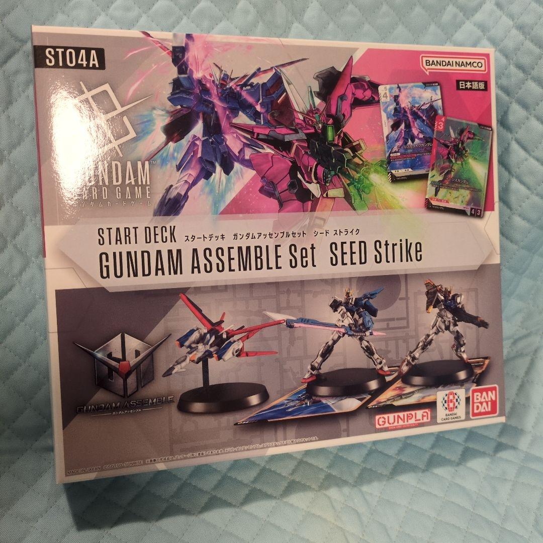 ガンダムカードゲーム スタートデッキ ガンダムアッセンブルセット 全4種セット