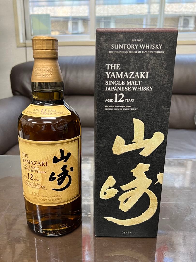 ウイスキー 響 山崎 2本セット 響2本セット サントリー 山崎 響 2本
