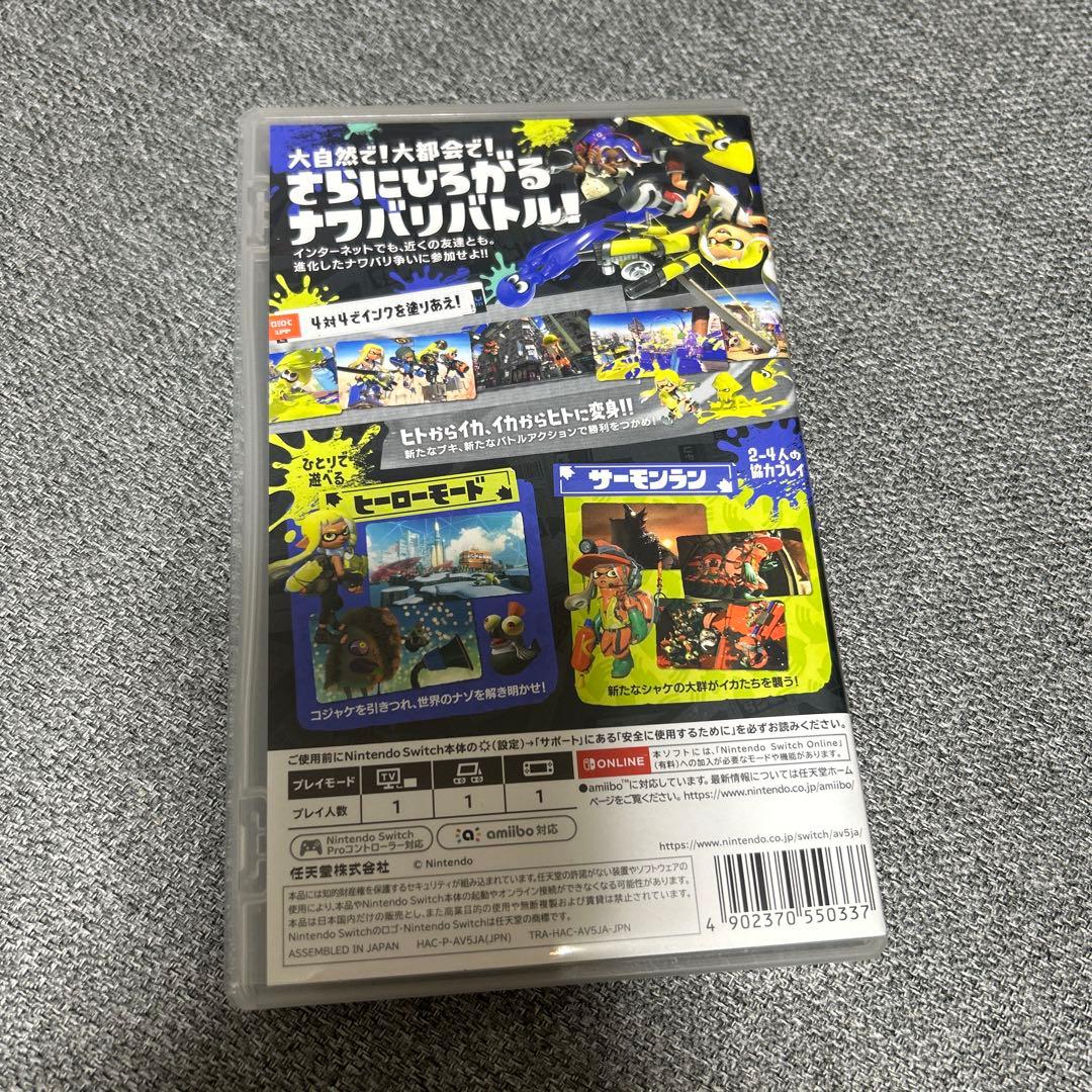 【えめぐり】スプラトゥーン3 マリオカートデラックス8