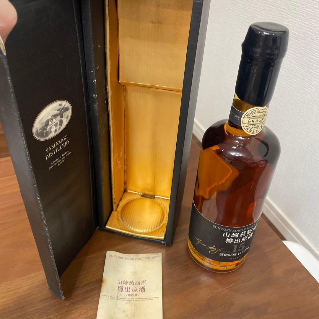 サントリーピュアモルトウイスキー 山崎蒸溜所15年 樽出原酒15年貯蔵 箱