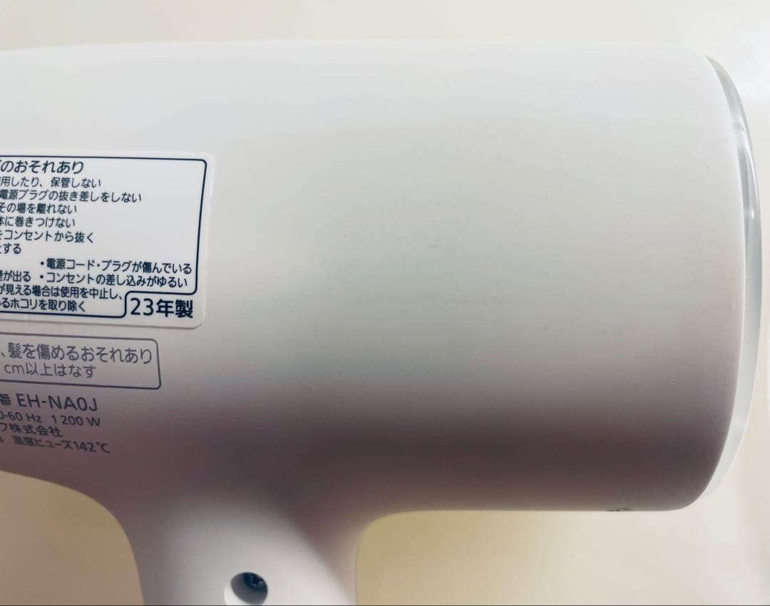 【最終値下げ】パナソニック　ナノケアドライヤー　ウォームホワイト