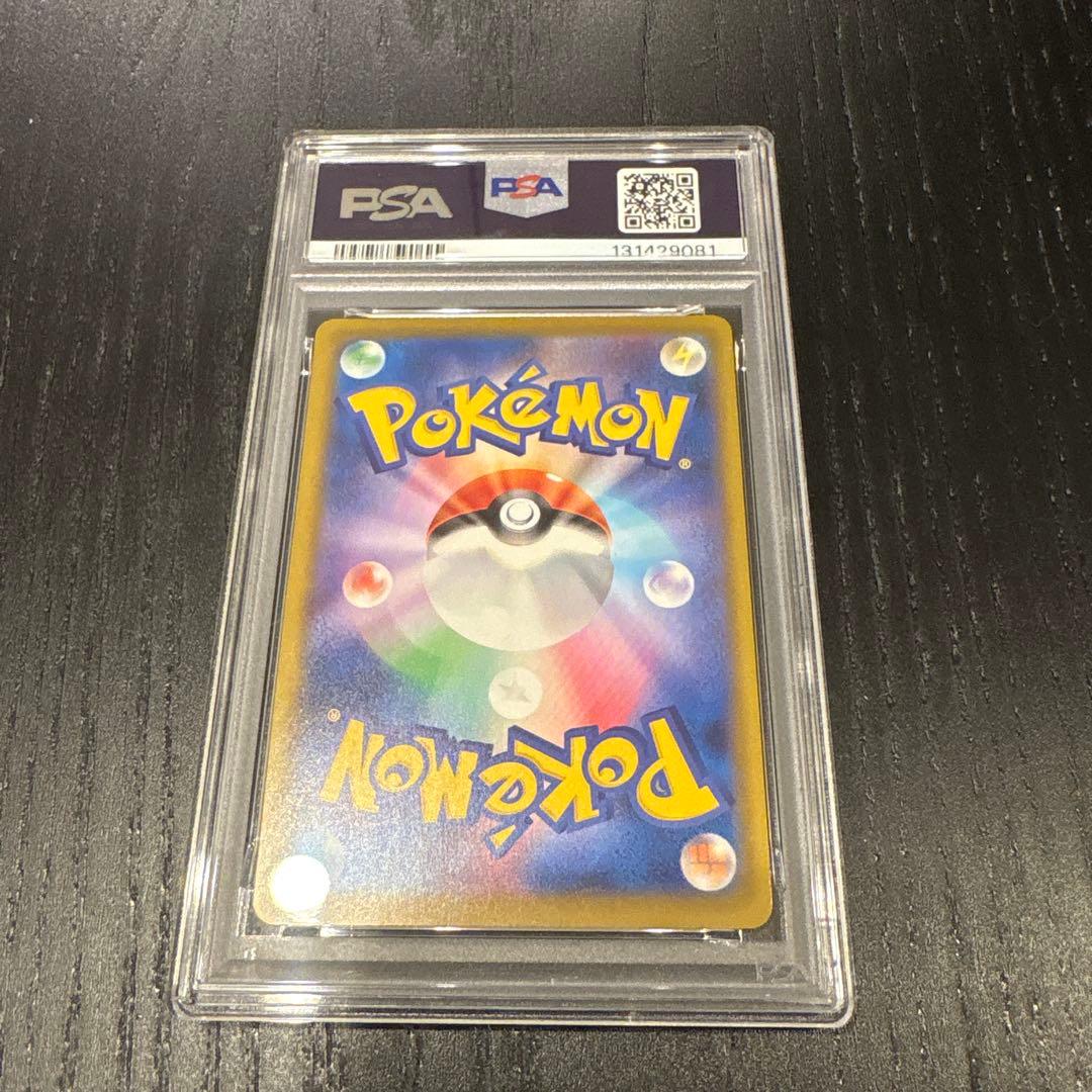 マクドナルド　ピカチュウ　psa10