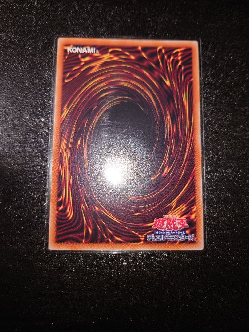 遊戯王  真紅眼の黒竜　25th　イラスト違い