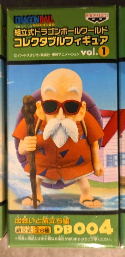 未開封】ドラゴンボールワールドコレクタブルフィギュア 出会いと