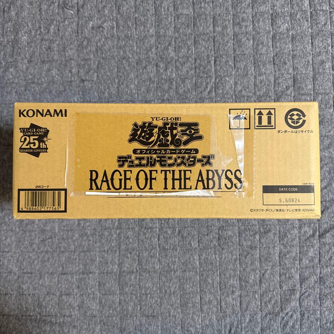 【新品•未開封】遊戯王 レイジオブジアビス　初回限定未開封カートン