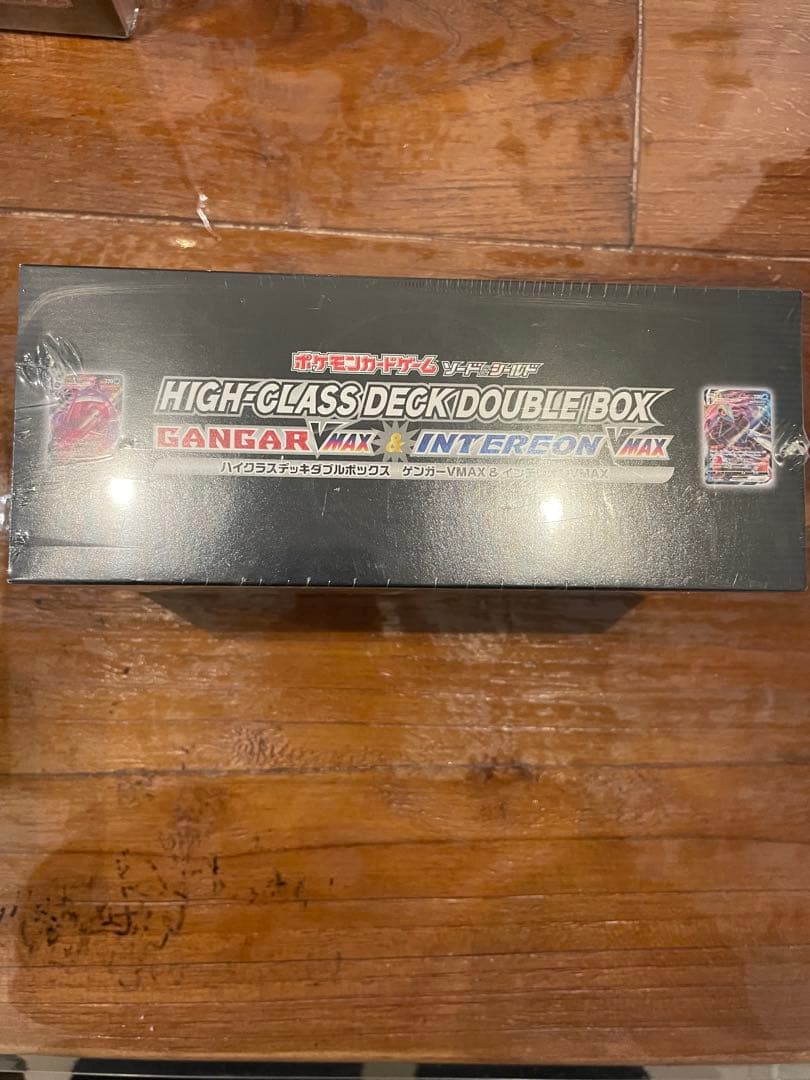 ハイクラスデッキダブルボックスゲンガーVMAXインテレオンVMAX
