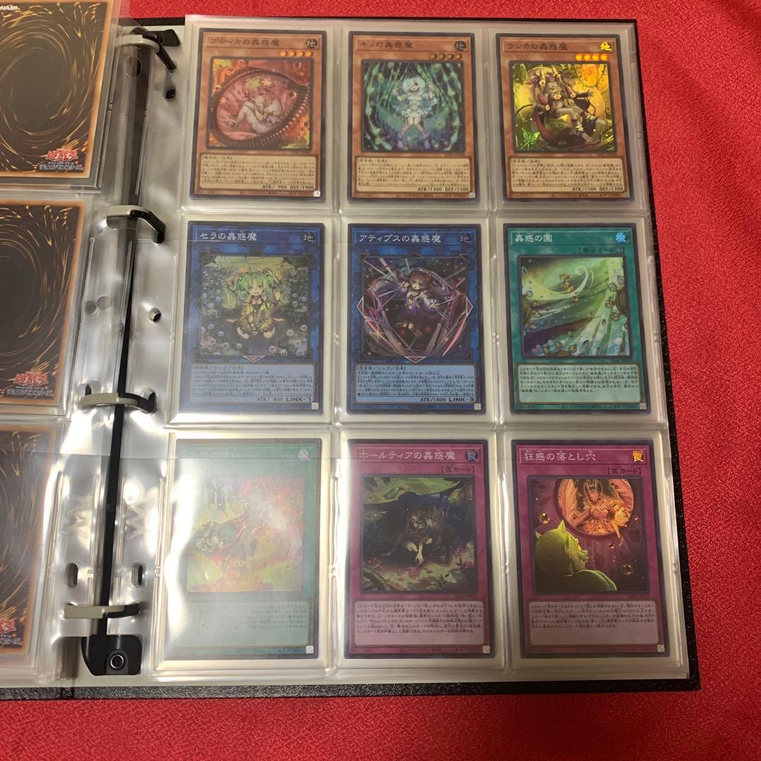 遊戯王　ファイル