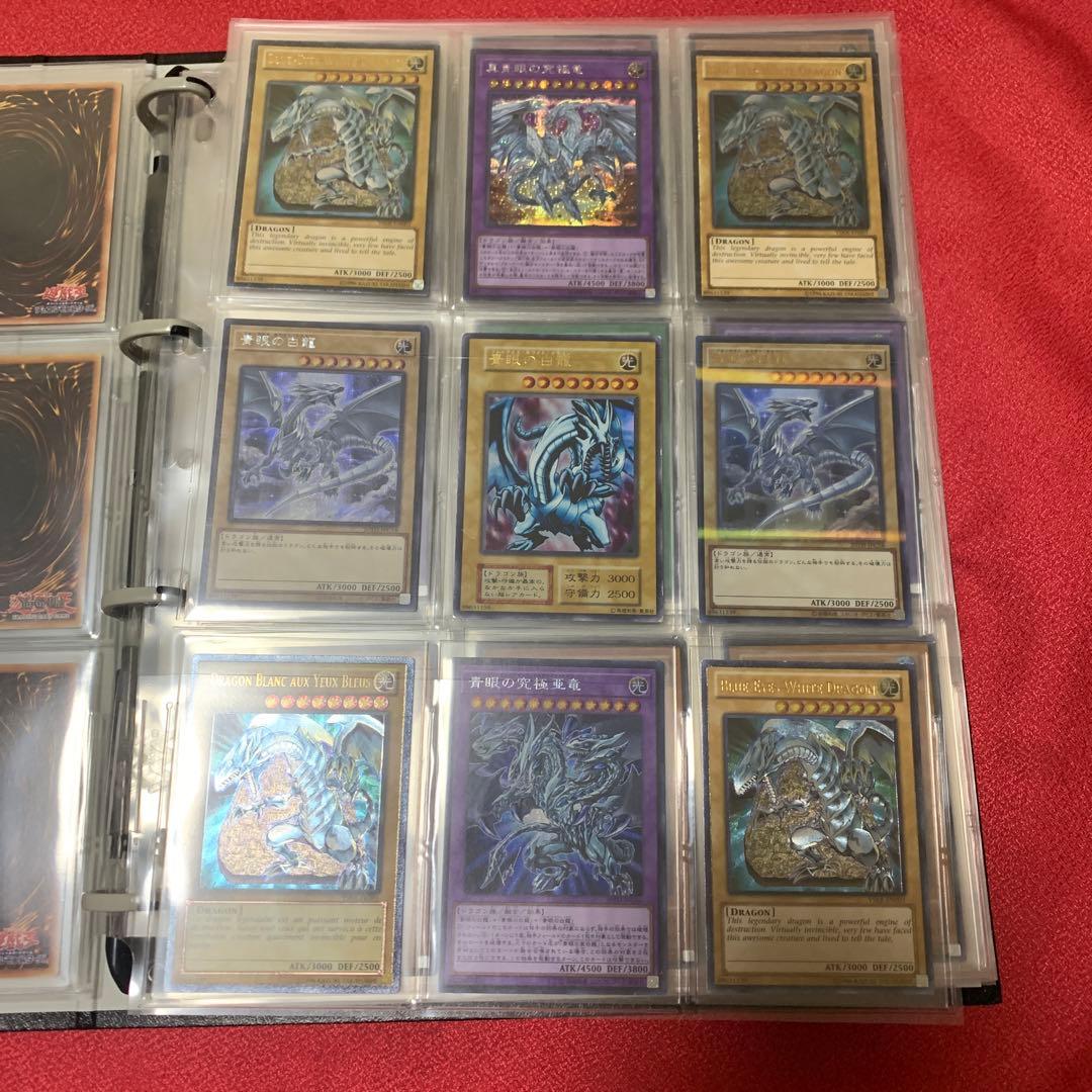 遊戯王　ファイル