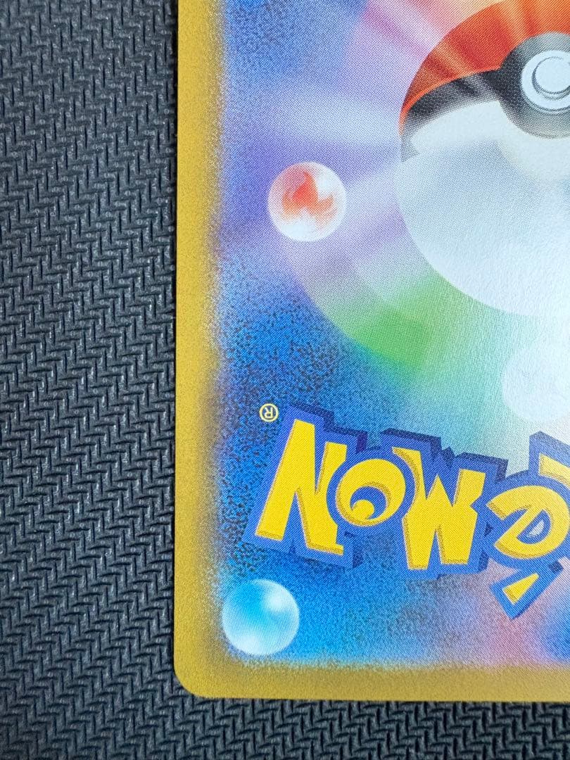 メガリザードンX EX ポケモンカードSAR