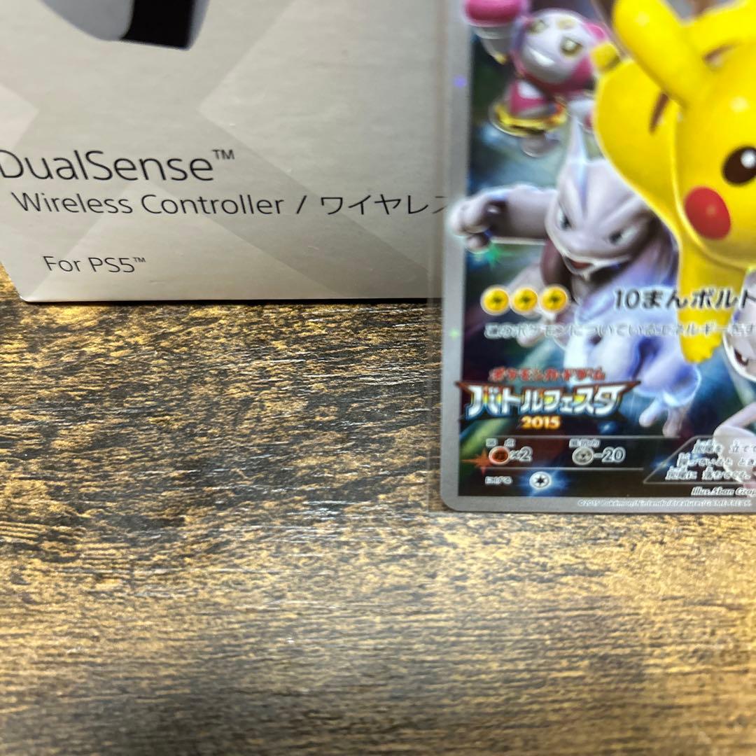 ピカチュウ 175/XY-P プロモ バトルフェスタ2015