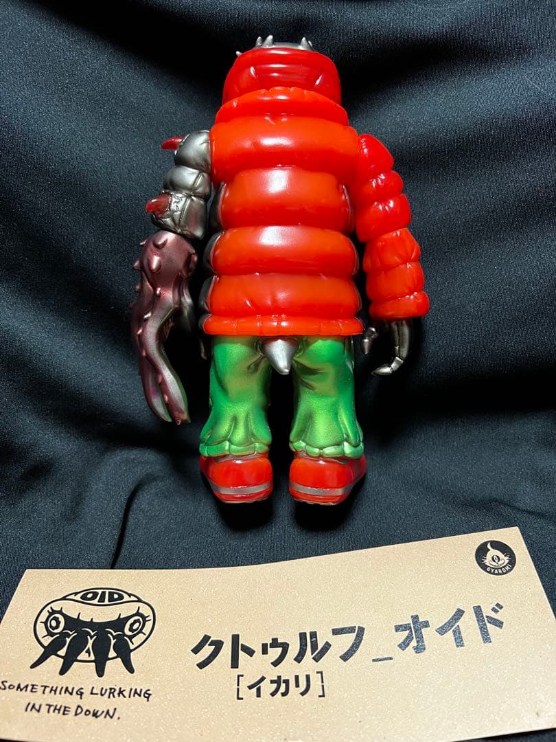 「値下げ中」GYAROMI クトゥルフオイドイカリ　sofviq限定　おまけあり