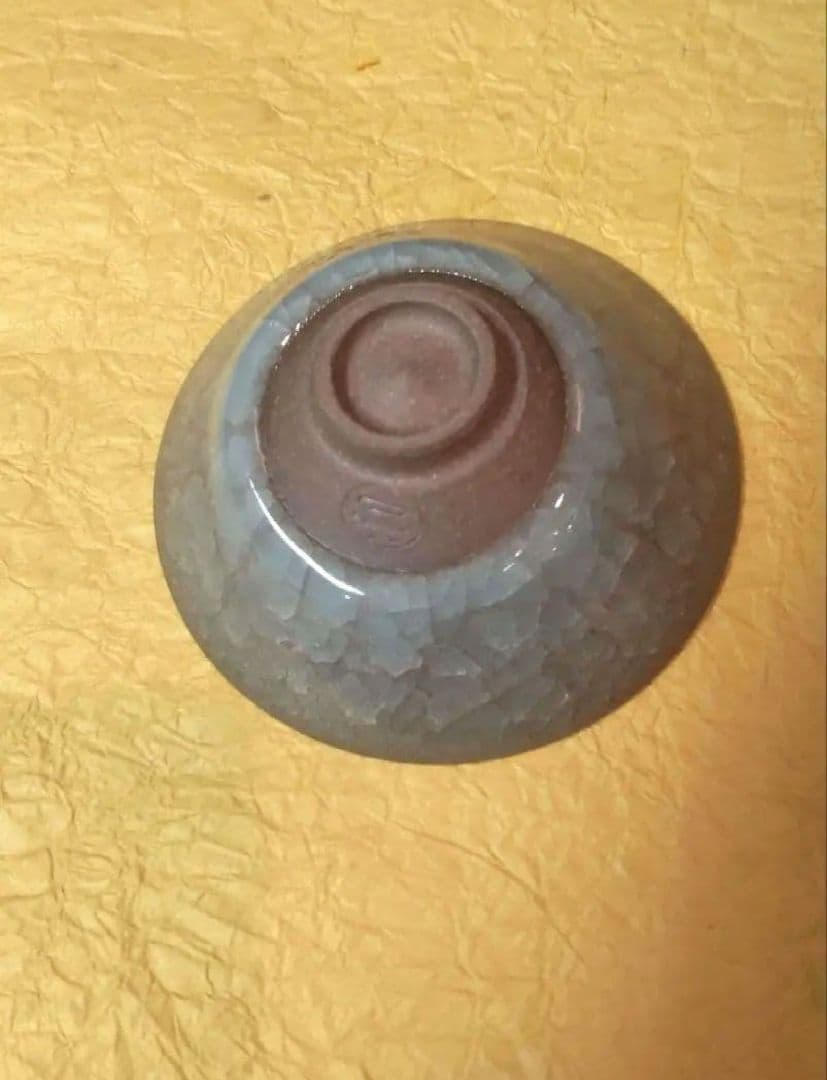 712*Z212陶芸 ぐい呑み 酒器 水次 茶道具 茶碗