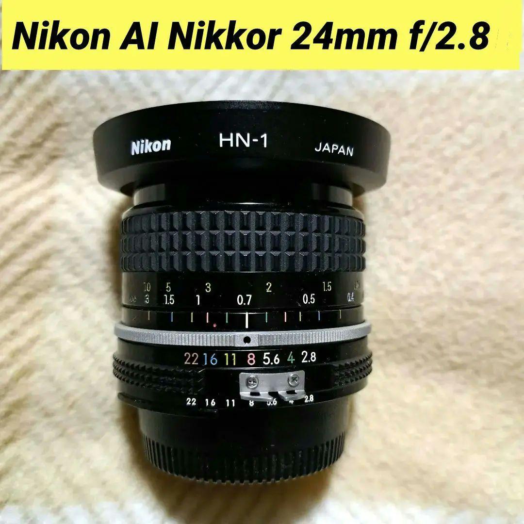 ニコン Ai Nikkor 24mm F2S フード付き Nikon Nikkor 24mm F2 Ai-S