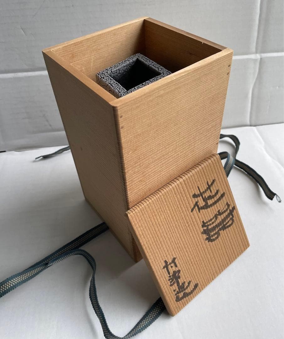 河本太郎 花器【陶芸作品】 花瓶 花器 現代アート 木箱付 インテリア