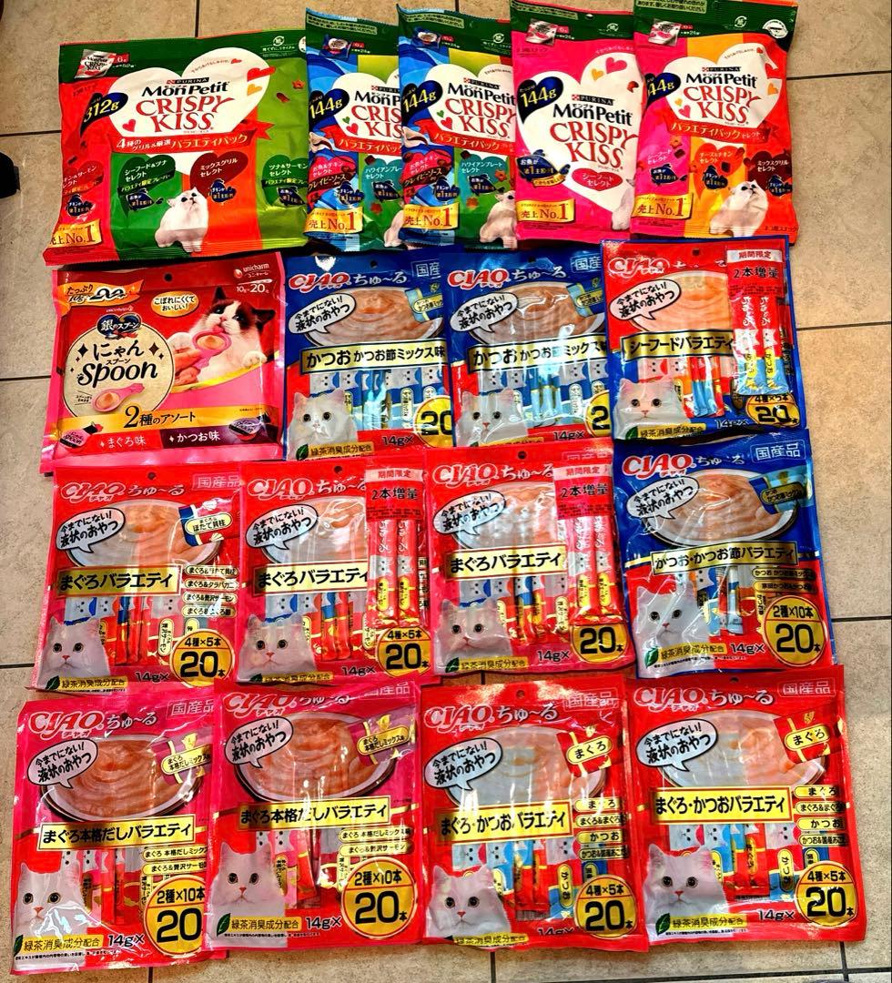 猫N 画像1 ＋ 12 安い！