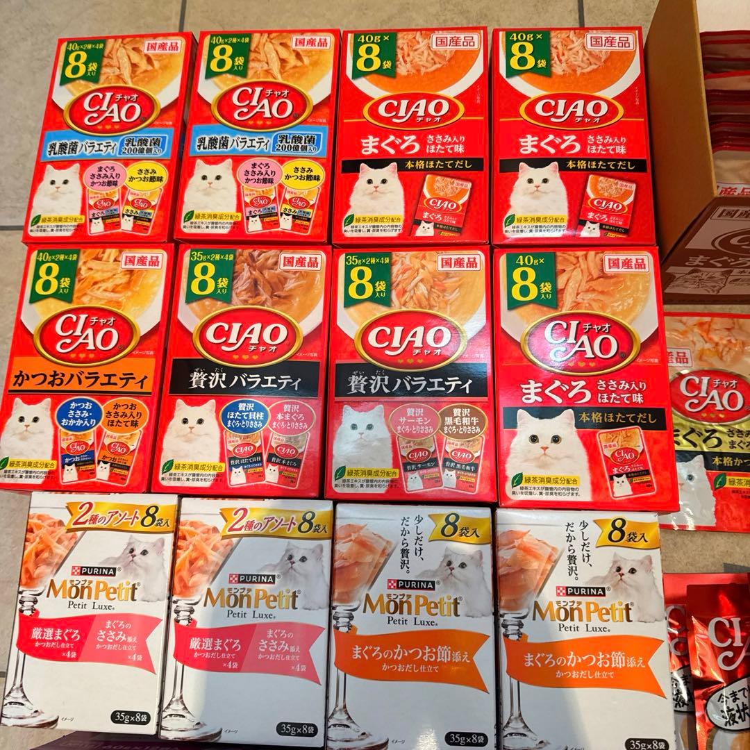 猫N 画像1 ＋ 12 安い！