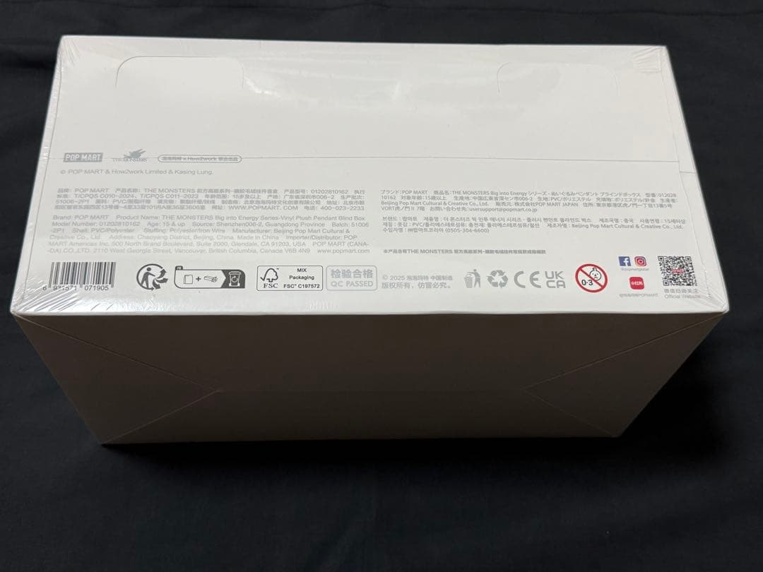 ぬいぐるみ POPMART THE MONSTERS Big into Energy