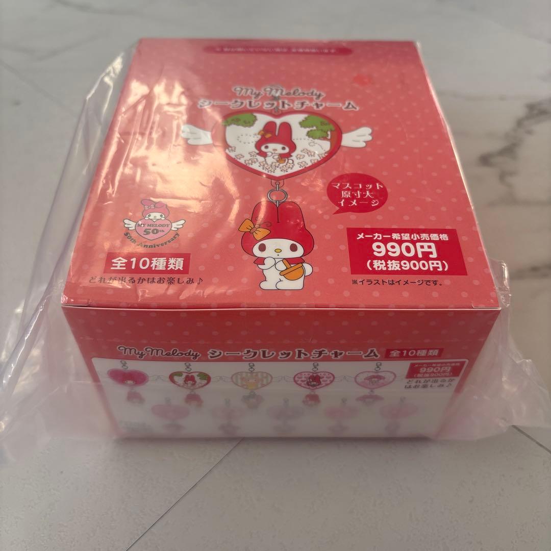 サンリオ　マイメロディ コンプリート シークレットチャーム 楽天市場】マイメロディ シークレットキーホルダー（レディマイ
