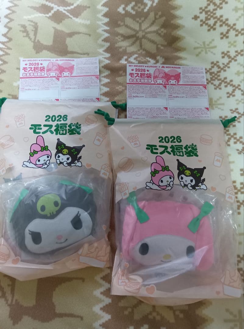 抜き取りなし【食事券付き】 モスバーガー福袋2026　マイメロとクロミセット