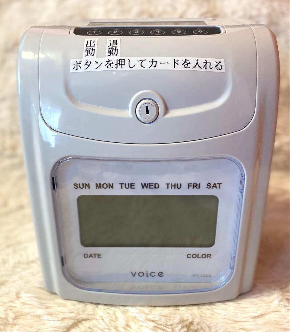 タイムレコーダー Voice VT-2000