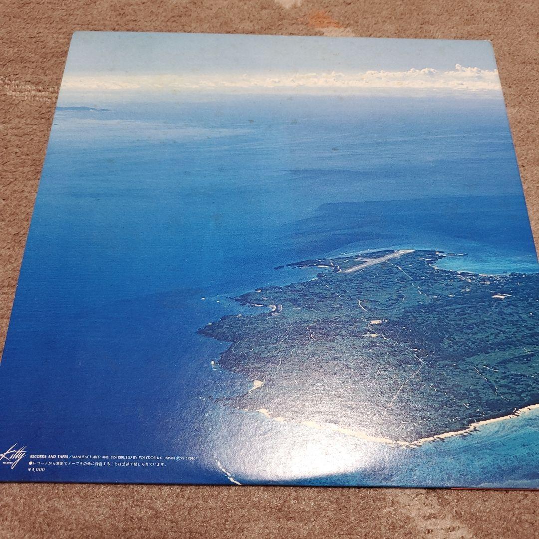 オリジナル盤 高中正義 All Of Me 2枚組 LPレコード