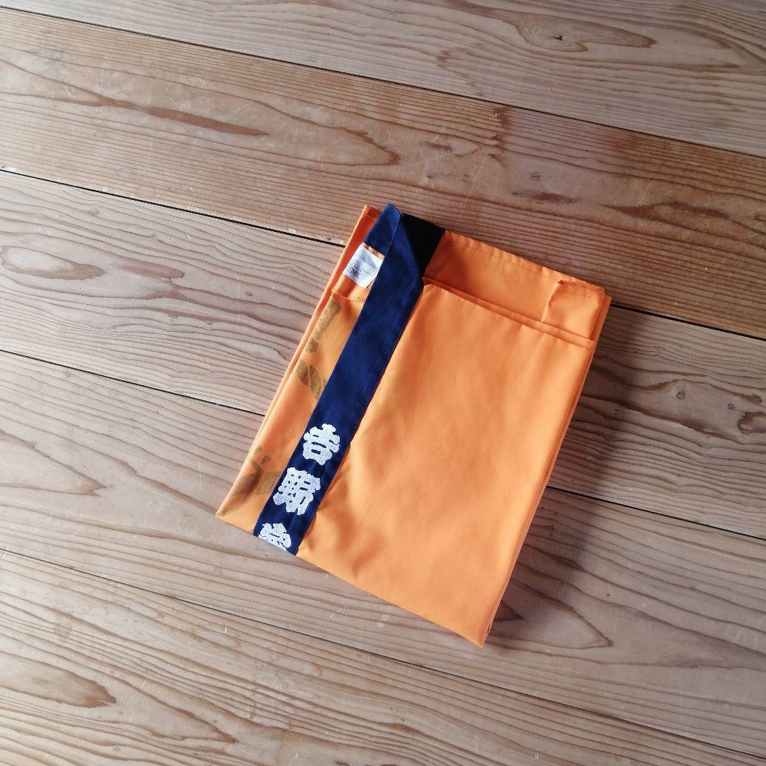 新品 牛丼 吉野家 非売品 未使用 法被 はっぴ - メルカリ