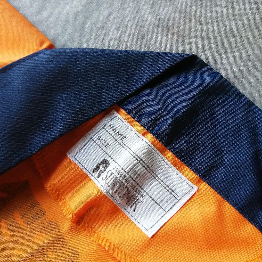 新品 牛丼 吉野家 非売品 未使用 法被 はっぴ - メルカリ