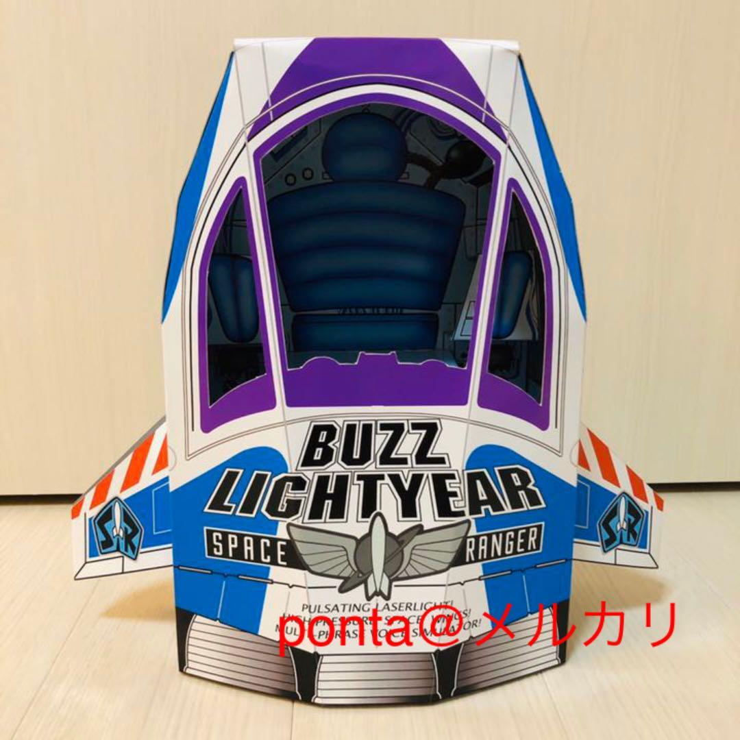 【実物大】バズ・ライトイヤー　スペースシップ　ボックス　宇宙船　トイストーリー