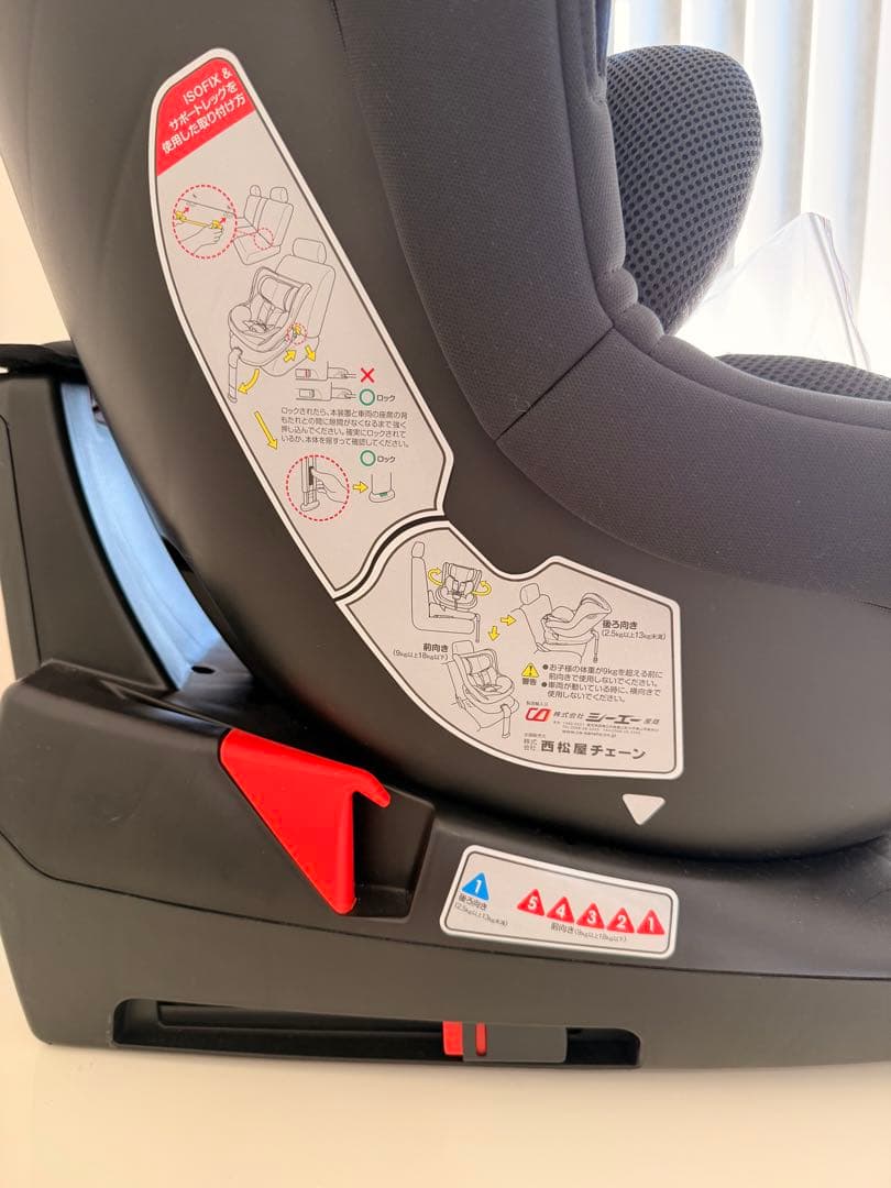 Smart Angel チャイルドシート ブラック/グレー