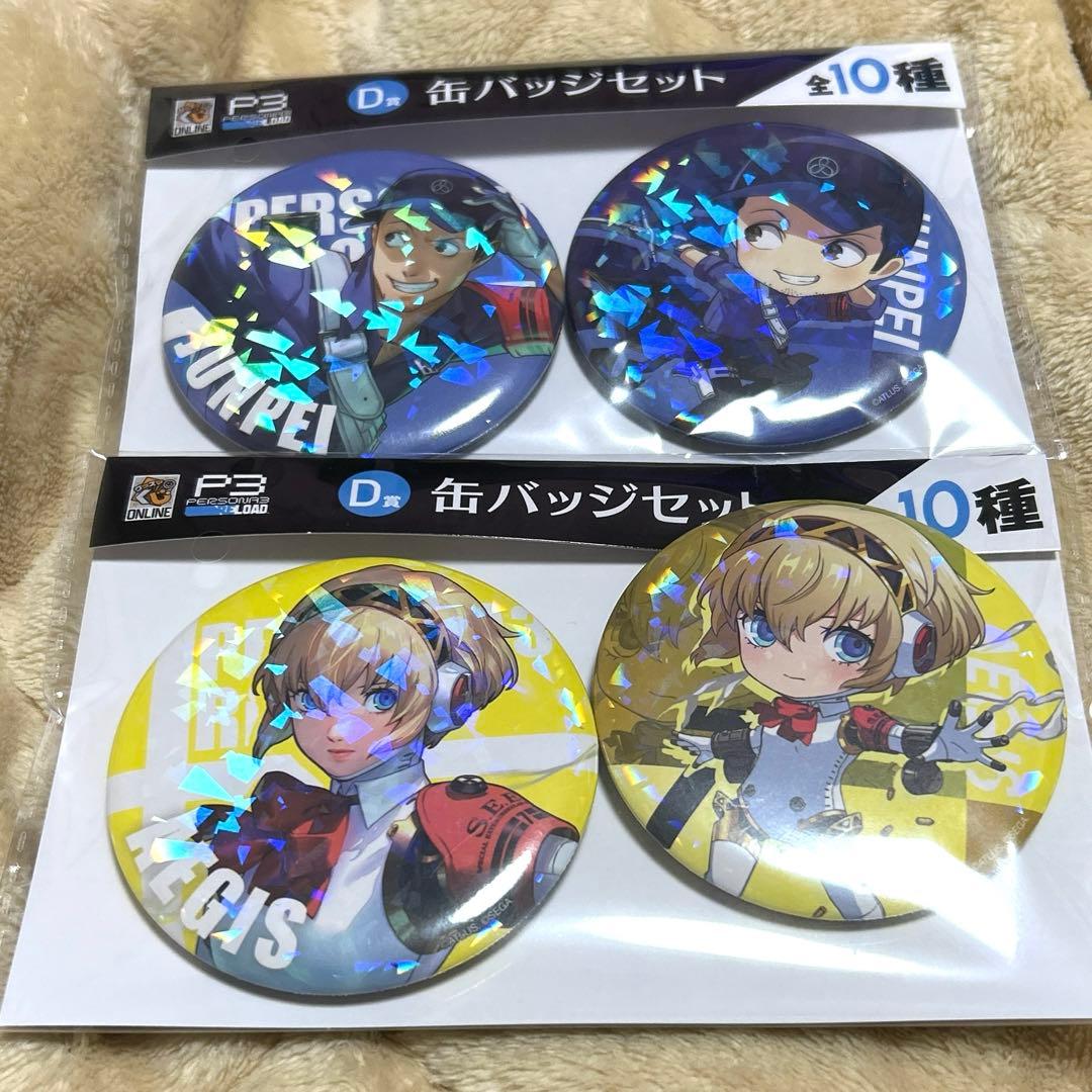 ペルソナ3 リロード エピソードアイギス スクエア 缶バッジ アイギス