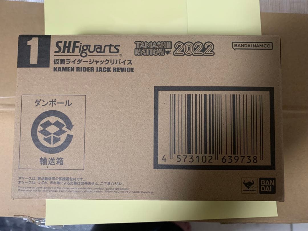 S.H.Figuarts 仮面ライダージャックリバイスのアクションフィギュア