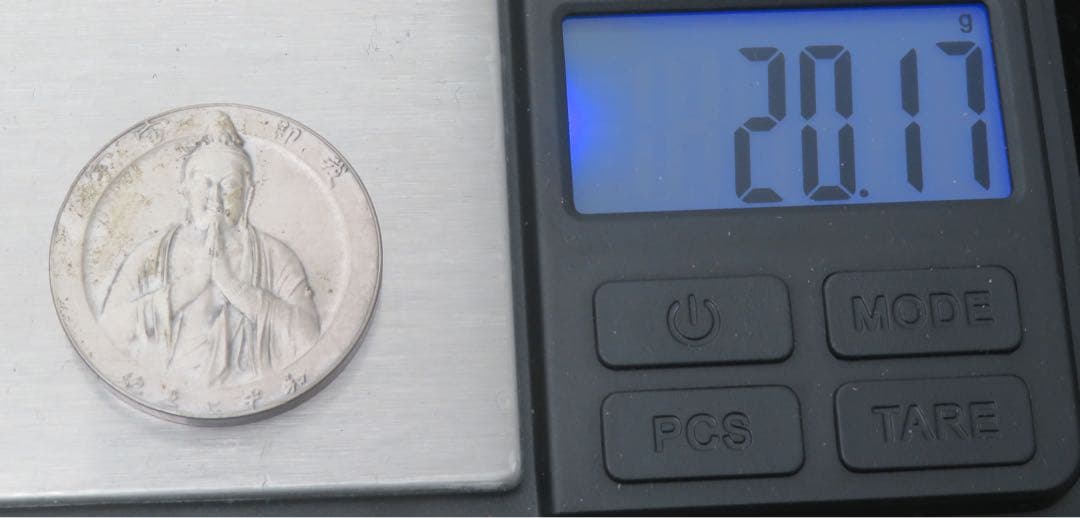 794、沖縄日本復帰記念メダル 純銀メダル 刻印 約20.17g