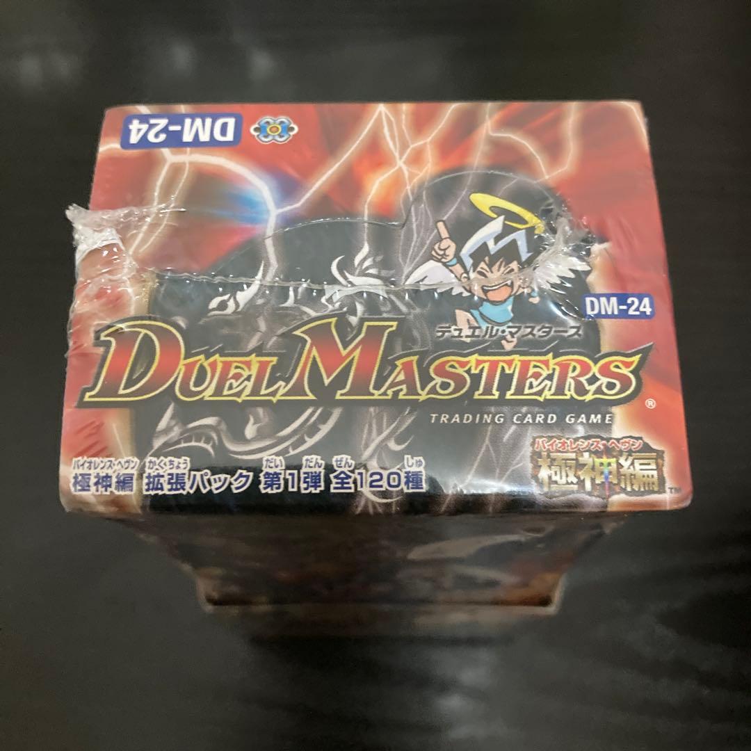 デュエマ　DM-24 DM24　極神編　バイオレンスヘヴン　絶版　未開封BOX