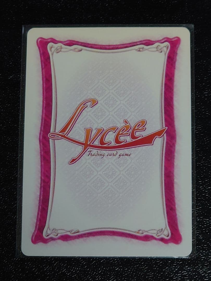 旧Lycee 旧リセ 輝くオウカちゃん ラッキーカード 交換済みセット