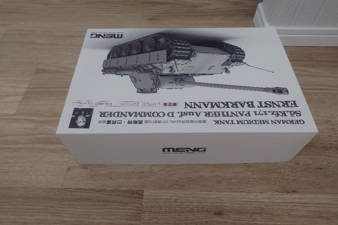 MENG Sd.Kfz.171 PANTHER Ausf. DCOMMANDER