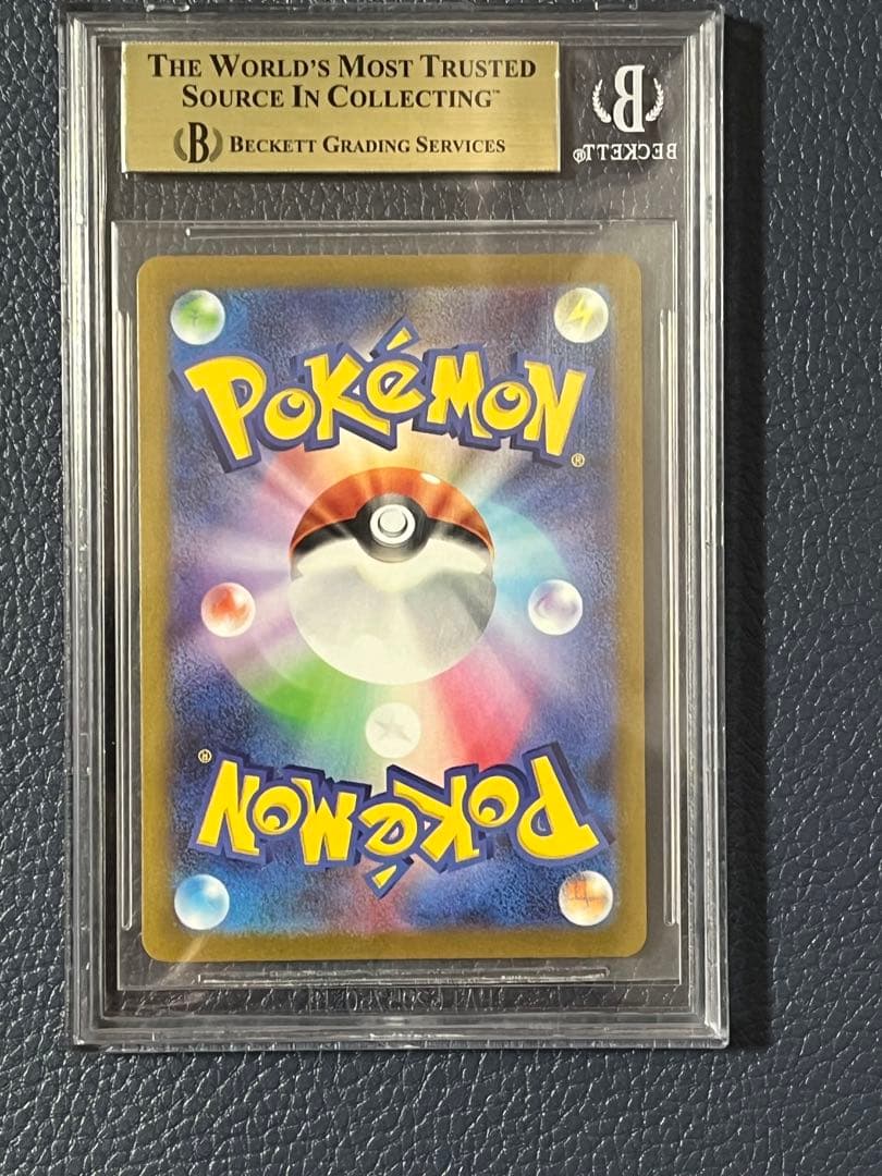 【BGS9.5 ゴールドラベル】ニンフィア nagaba 長場雄