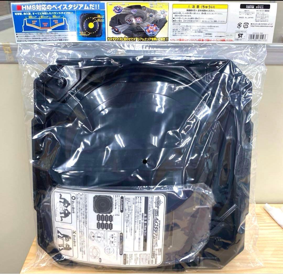 爆転シュートベイブレード　HMS対応ベイスタジアム　バランス型トルネードタイプ