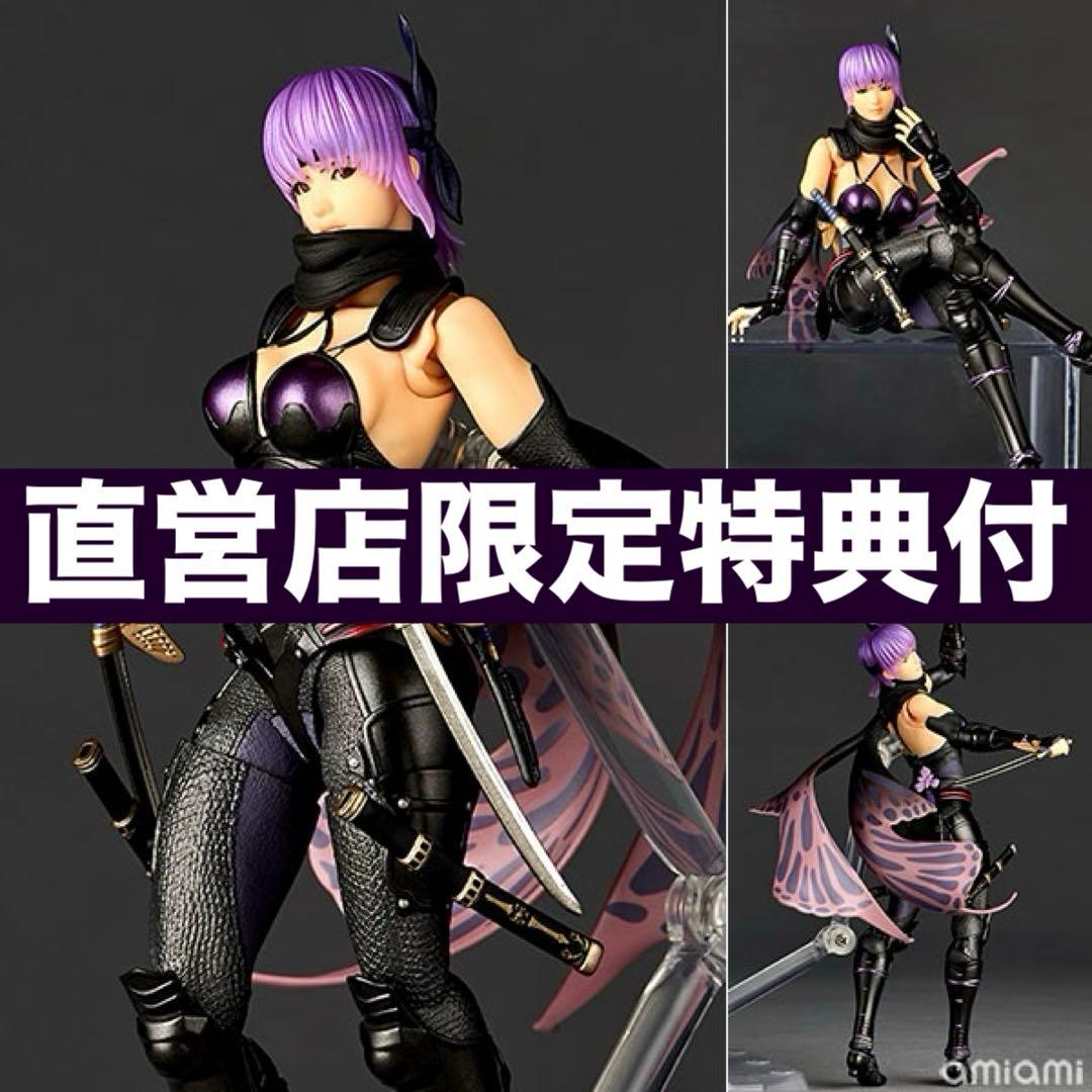 限定特典付】 アメイジング・ヤマグチ NINJA GAIDEN 3 あやね - メルカリ