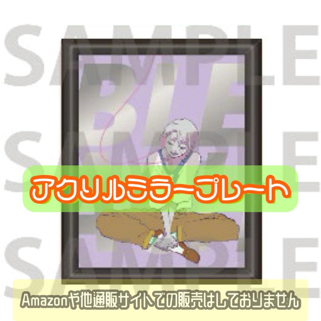 ブリーチ ルキア BHDC ディスコ アクリルミラープレート 新品未開封